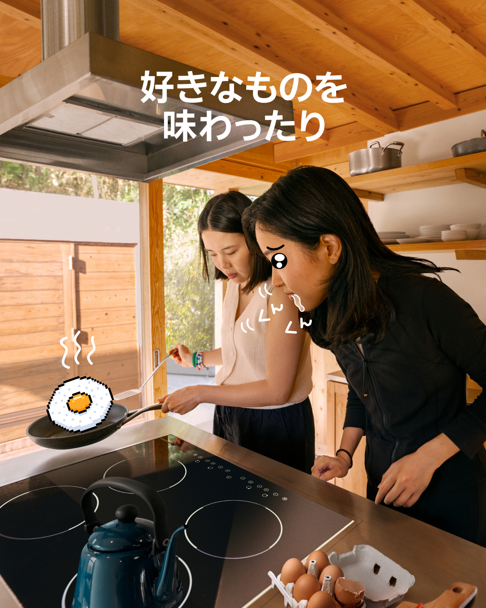Airbnb Japan carousel ad, card 5 of 7