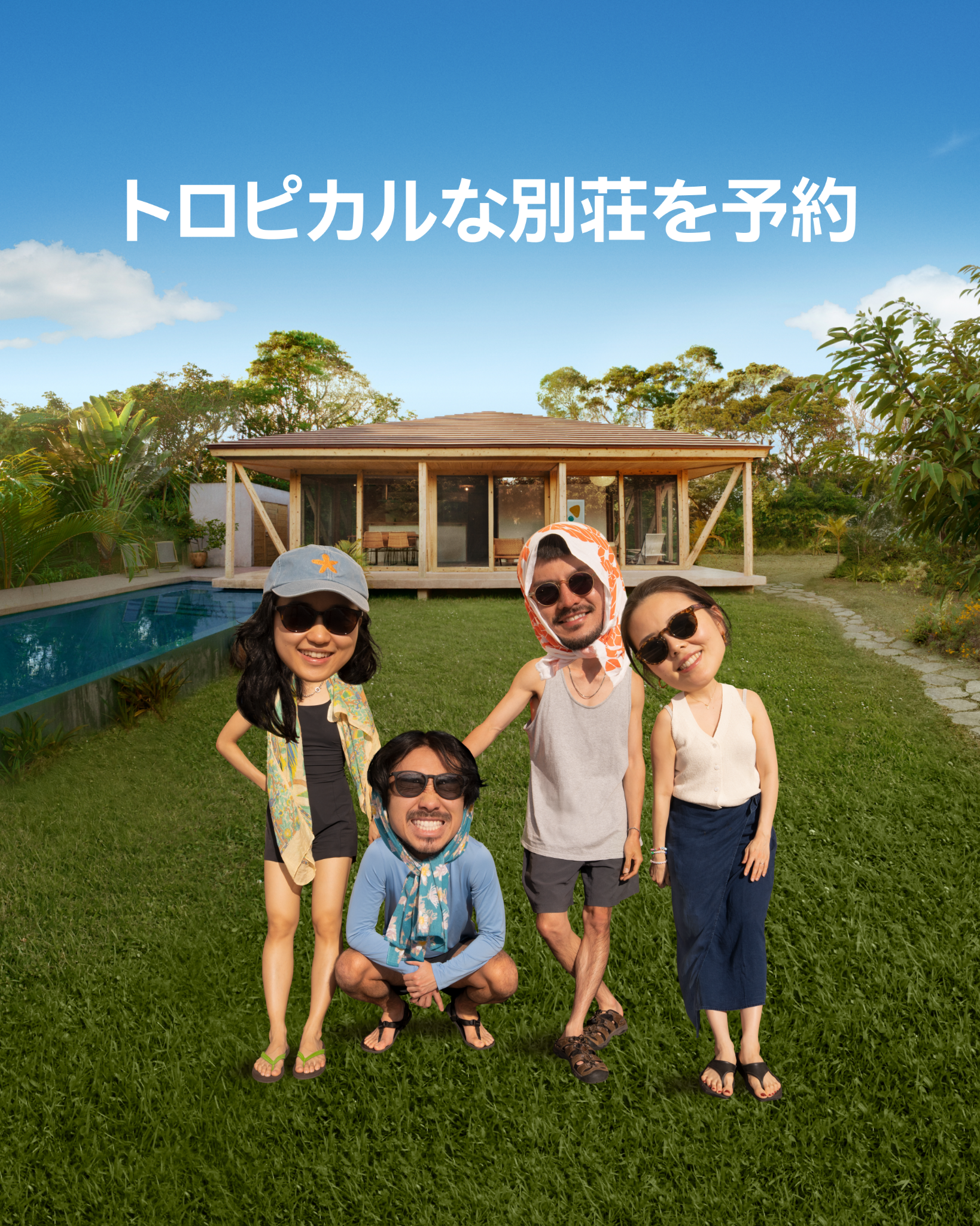 Airbnb Japan carousel ad, card 2 of 7