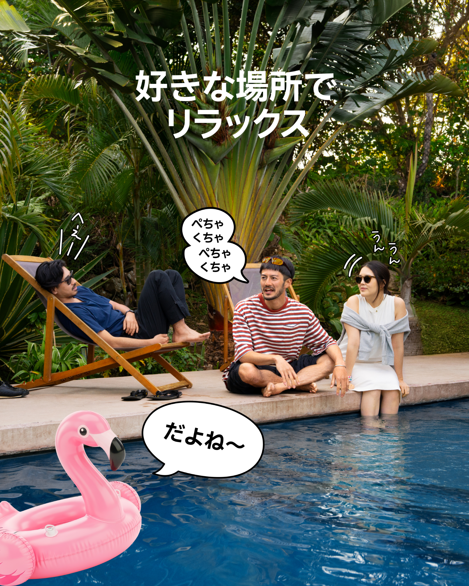Airbnb Japan carousel ad, card 6 of 7