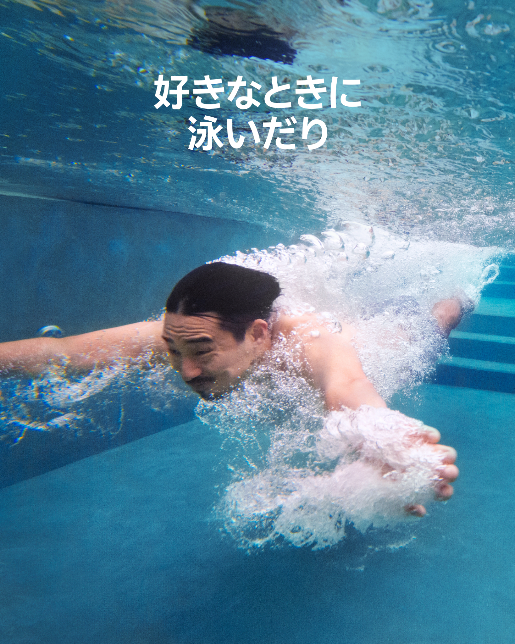 Airbnb Japan carousel ad, card 4 of 7